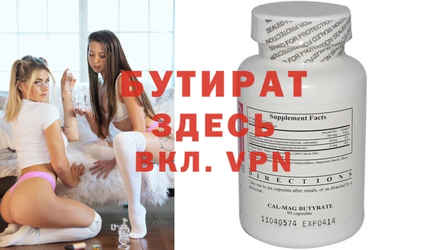 MDMA Premium VHQ Гусь-Хрустальный